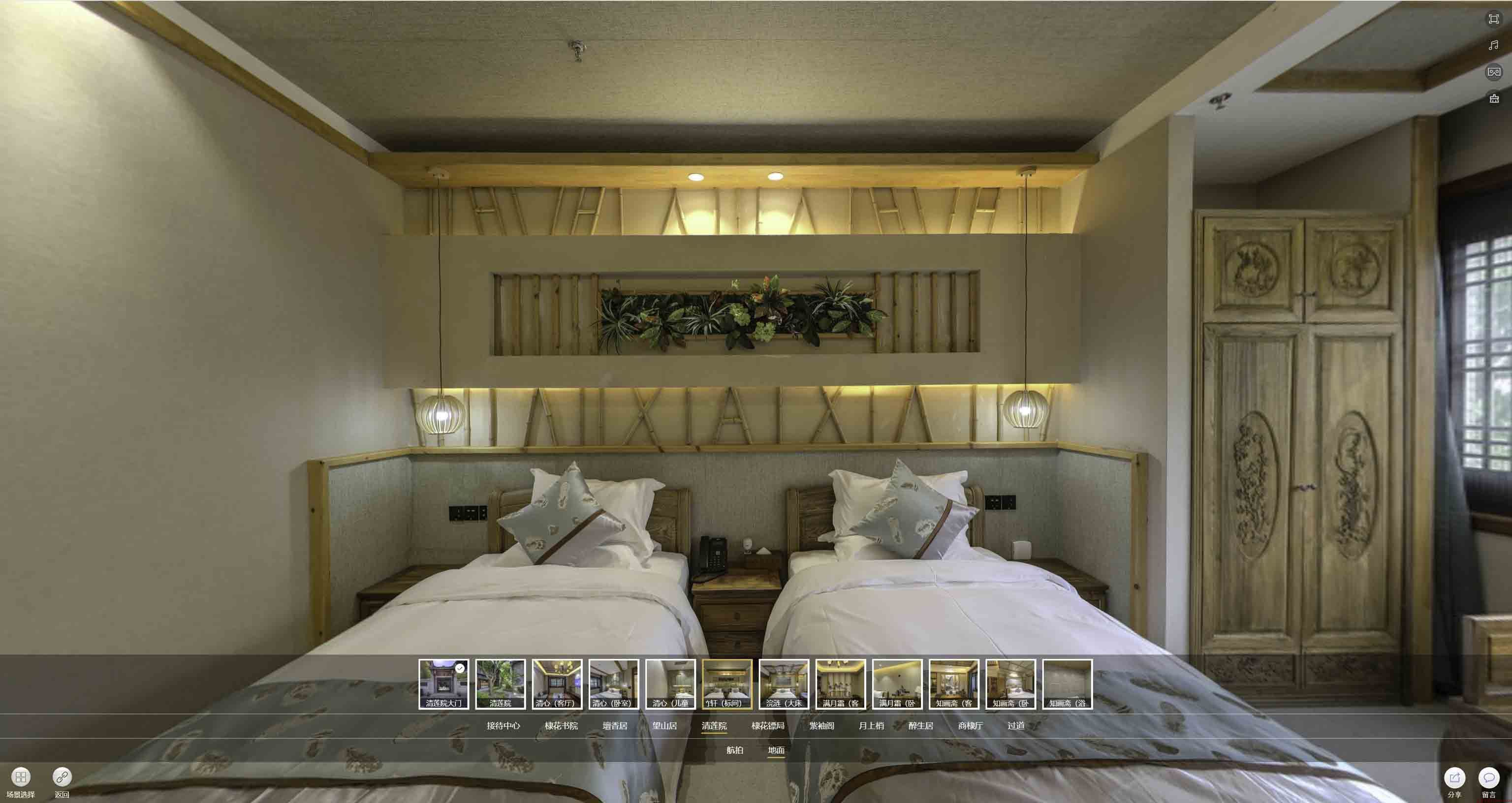 栾川中交长安里VR全景样板间