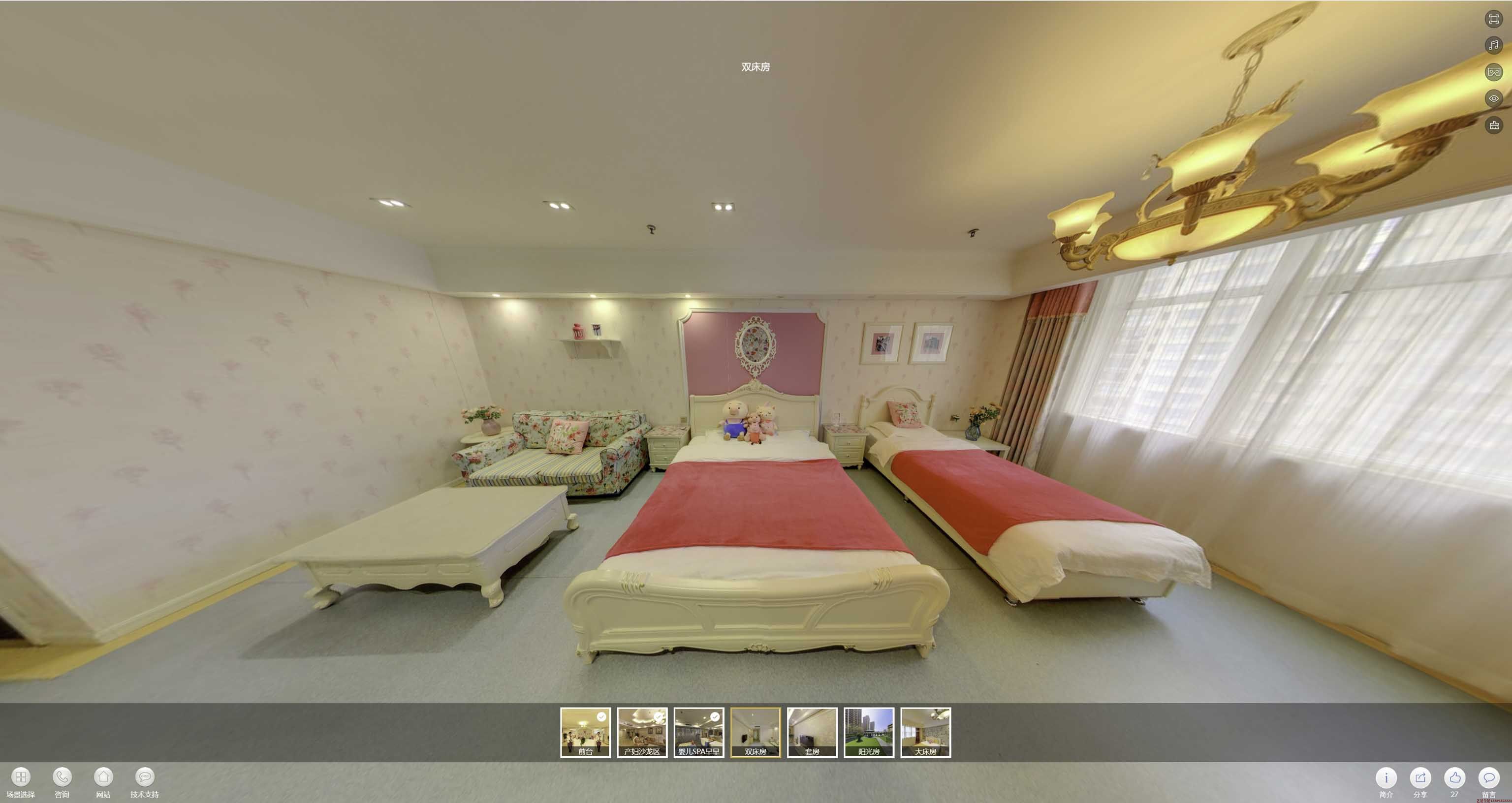 栾川安然月子会所720度全景展示