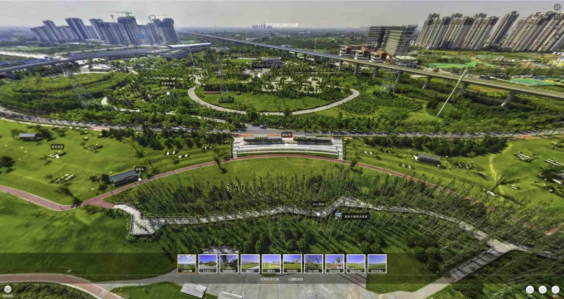 栾川VR全景体验：身临其境的沉浸式感受在手绘地图中的创新应用